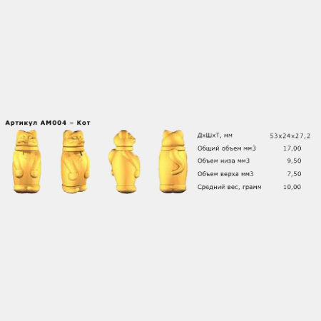 Автоматическая линия для выпекания кексов АЛПК-2 (с одним комплектом форм по заявке)